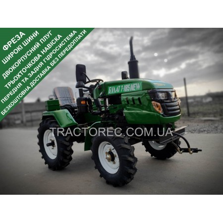 Мототрактор Булат Т185 NEW 3т із трьохточковою навіскою, фреза 130 см, двухкорпусний плуг, потужність 18 к.с., подвійна гідравліка